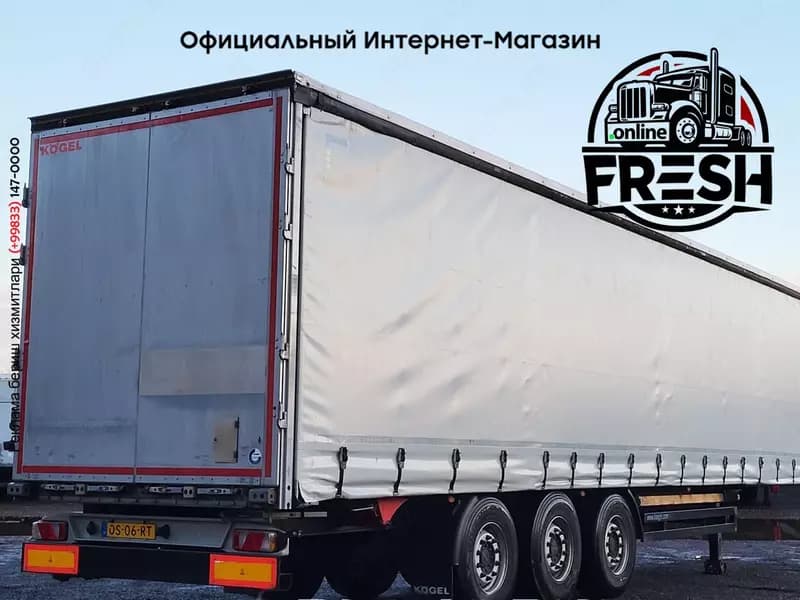 Шторки полуприцепы Kögel SN 24 3 Assen — 4
