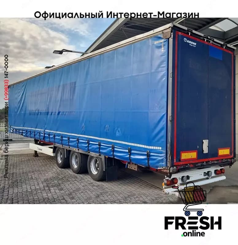 Krone SD 3 Assen Шторки полуприцепы — 2