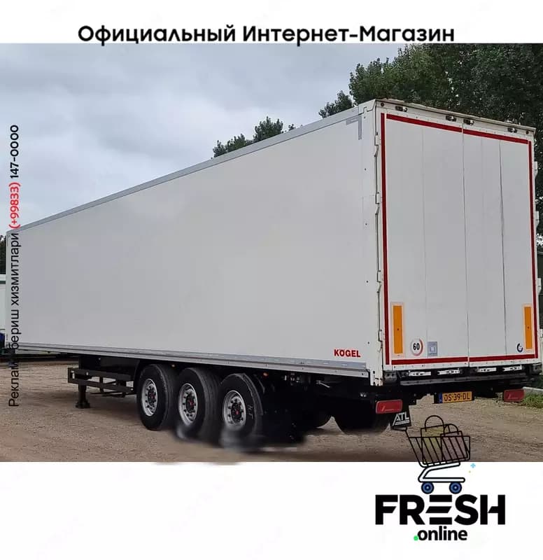 Kögel S24-1 закрытый полуприцеп — 2