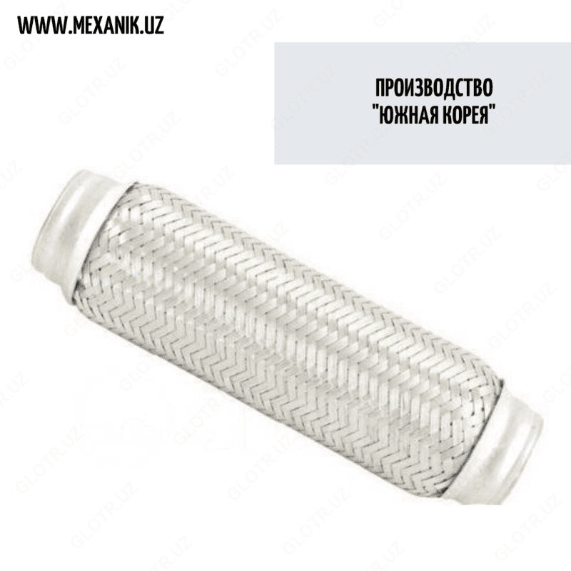 Гофра глушителя Ласетти (Ю.Корея) — 1