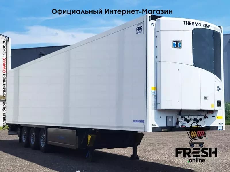 Холодильник полуприцеп Krone Thermo king SLXi 300 — 3