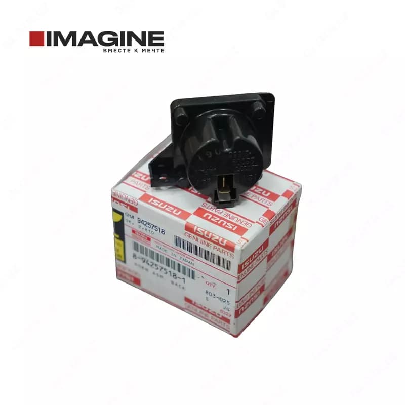Сигнал, звуковой, заднего хода 24V ISUZU NPR/NQR,NLR/NMR 55,85 — 1