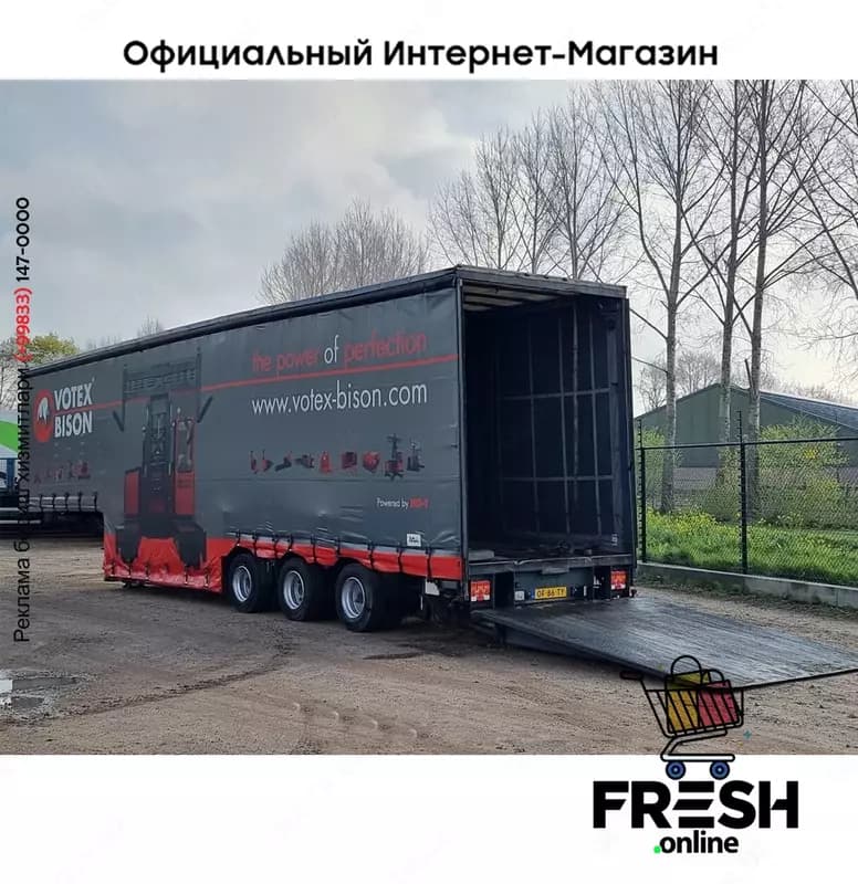 Kromhout 3.SOS-12-27.1N 3 Assen шторки полуприцепы — 5