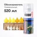 Аэрозольный KUDO KU-9102 обезжириватель для авто (0.52 л.)