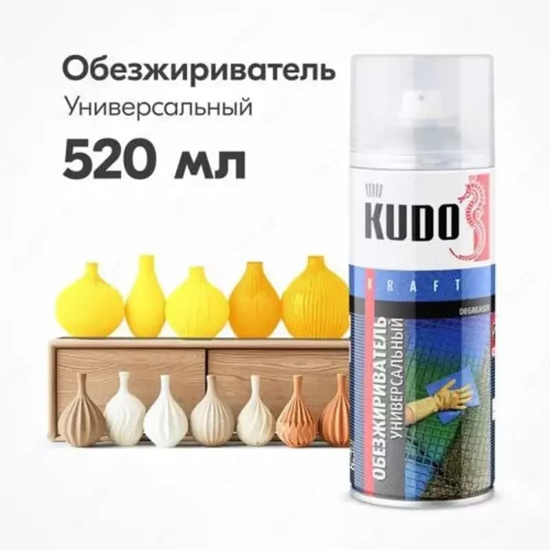 Аэрозольный KUDO KU-9102 обезжириватель для авто (0.52 л.) — 1