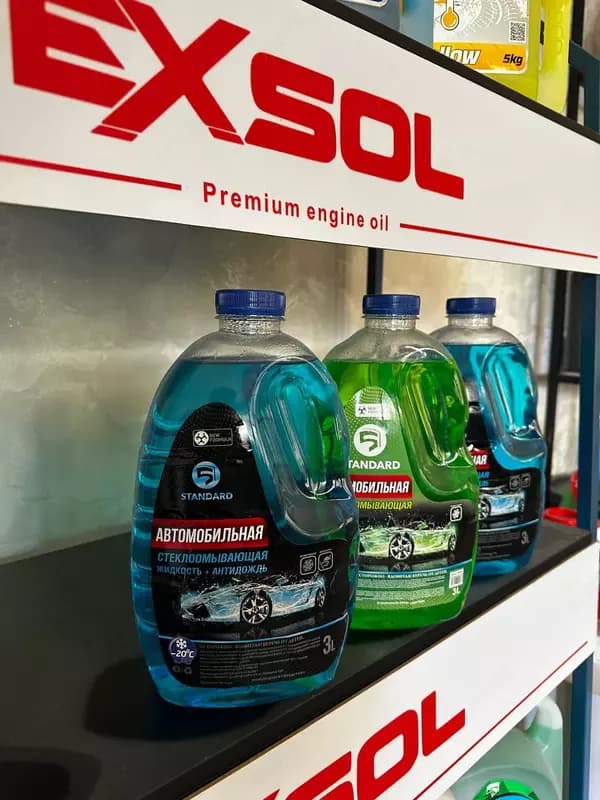 Стеклоомывающая (незамерзающая) жидкость Exsol (3л) -10 градус — 2