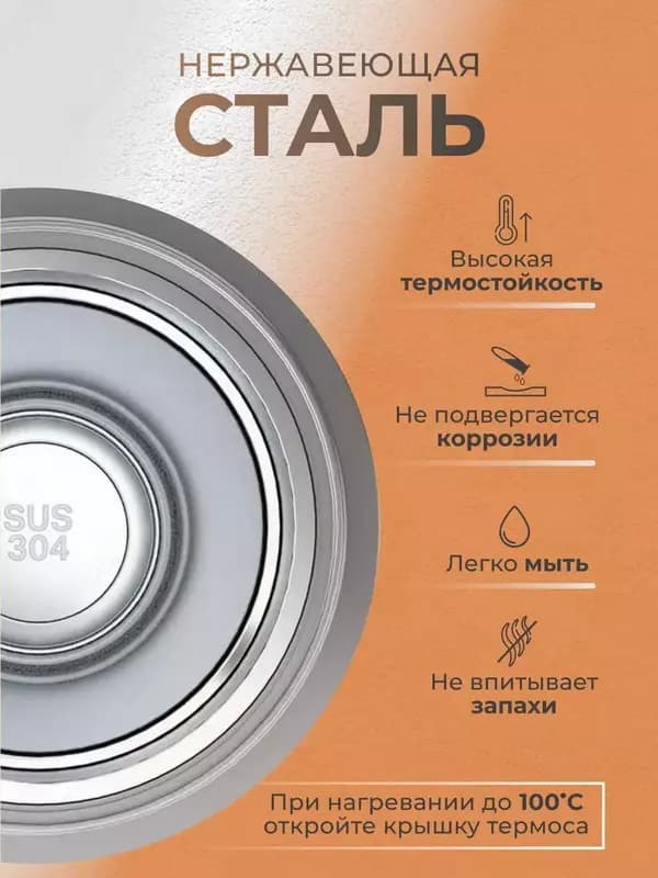 Чайник автомобильный электрический — 5