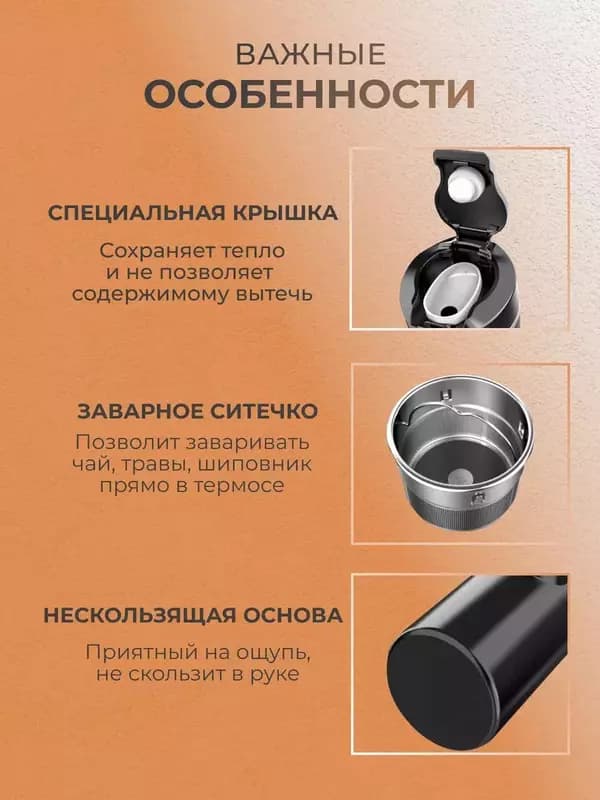 Чайник автомобильный электрический — 6