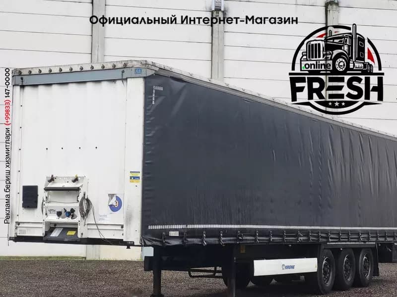 Krone SD Шторки полуприцепы — 1