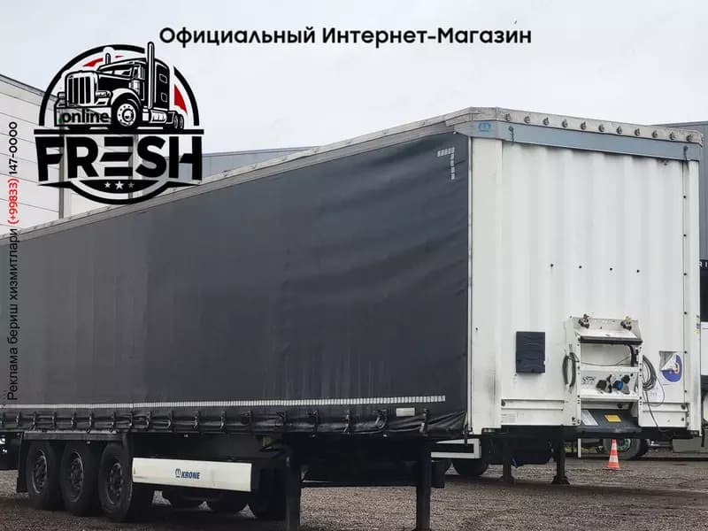 Krone SD Шторки полуприцепы — 3
