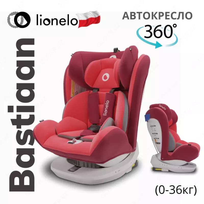 BASTIAAN Red ❤️ - автомобильное кресло от Lionelo 🇵🇱 (Польша) Вращение (0-36 кг) 360 ° — 1