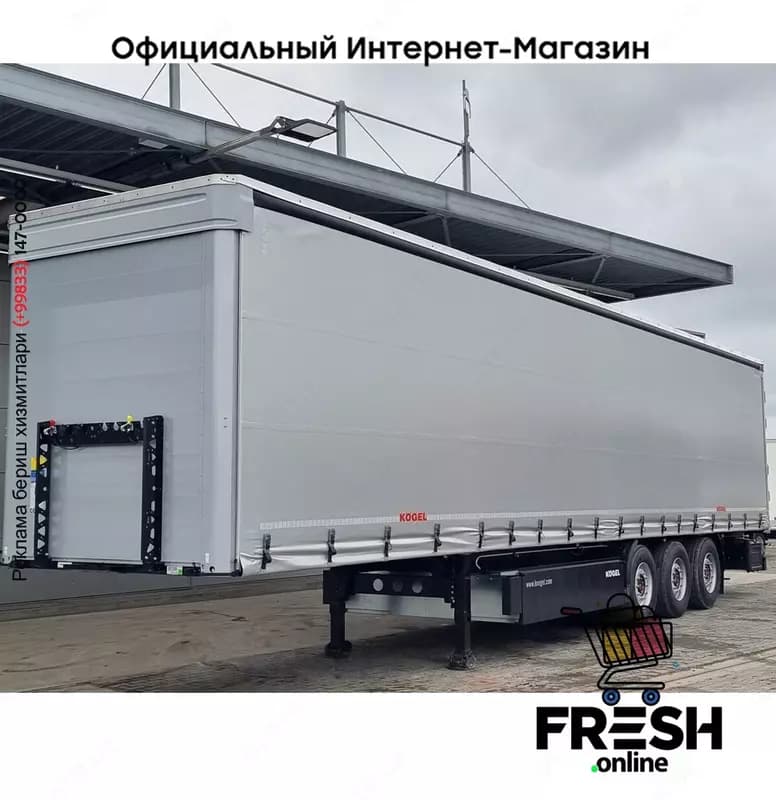 Kögel S24-1 3 Assen Шторки полуприцепы — 1