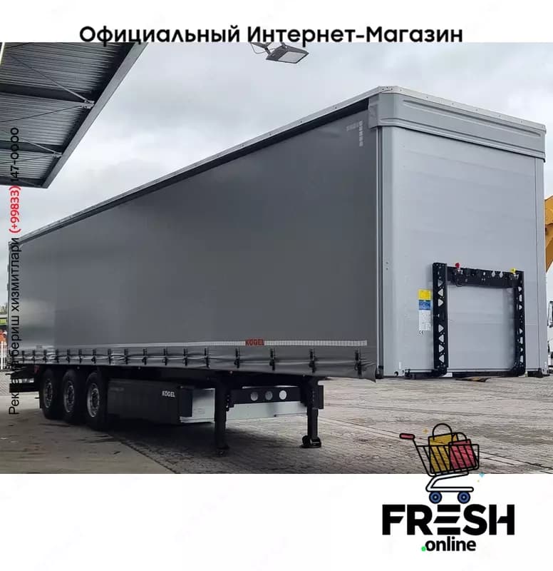 Kögel S24-1 3 Assen Шторки полуприцепы — 3