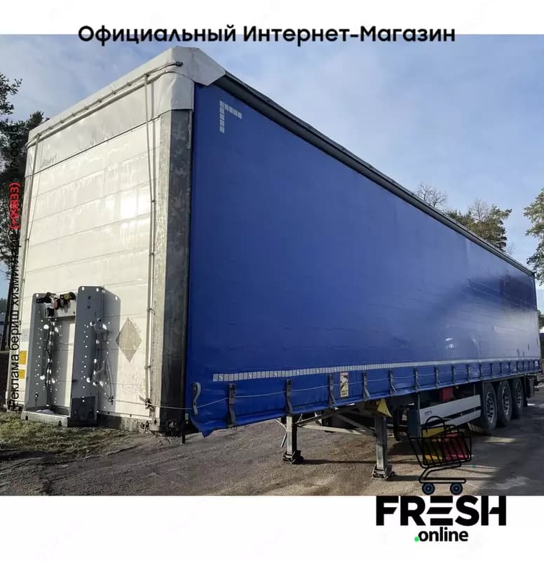 Schmitz SCB*S3T 3 Assen шторки полуприцепы — 1