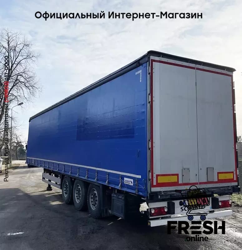 Schmitz SCB*S3T 3 Assen шторки полуприцепы — 2