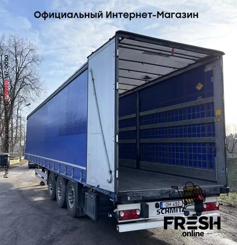Schmitz SCB*S3T 3 Assen шторки полуприцепы — 5