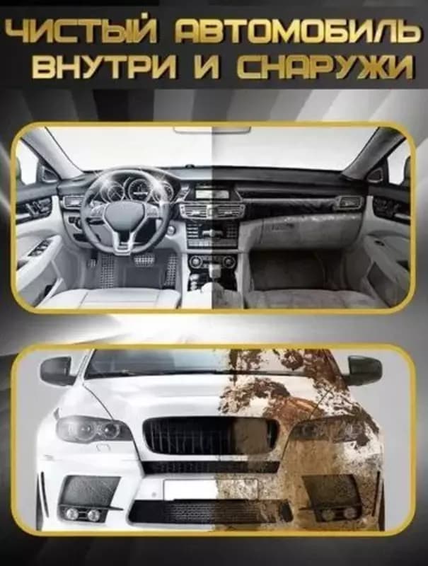 Многофункциональная мини швабра — 4