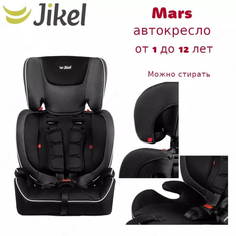 Автокресло-бустер Mars 123 от JIKEL (Франция) — 3