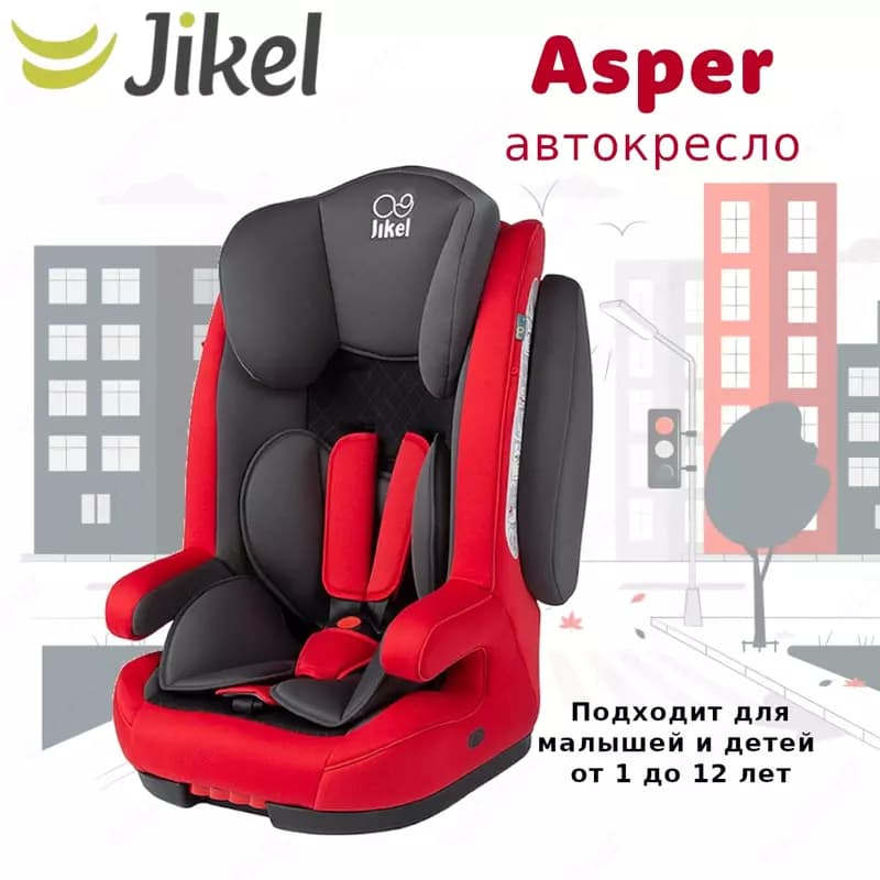 Автокресло Asper от Jikel 🇫🇷 (Франция) — 1