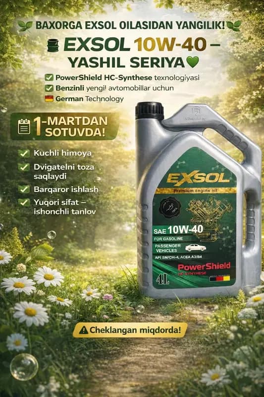 Моторное масло Exsol 10w40 (4 л) — 2