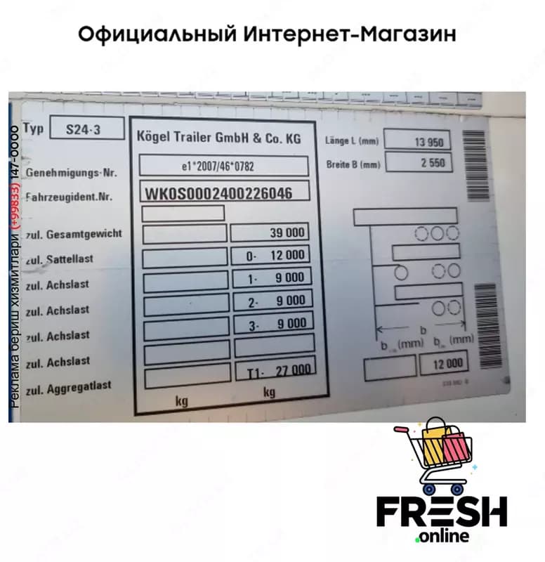 Kögel S24-3 3 Assen закрытый полуприцепы — 8