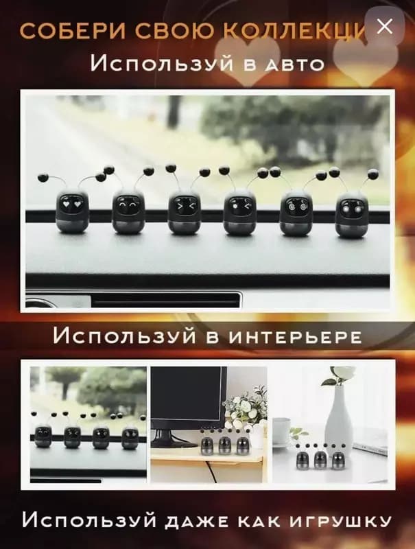 Ароматизатор для автомобиля — 4