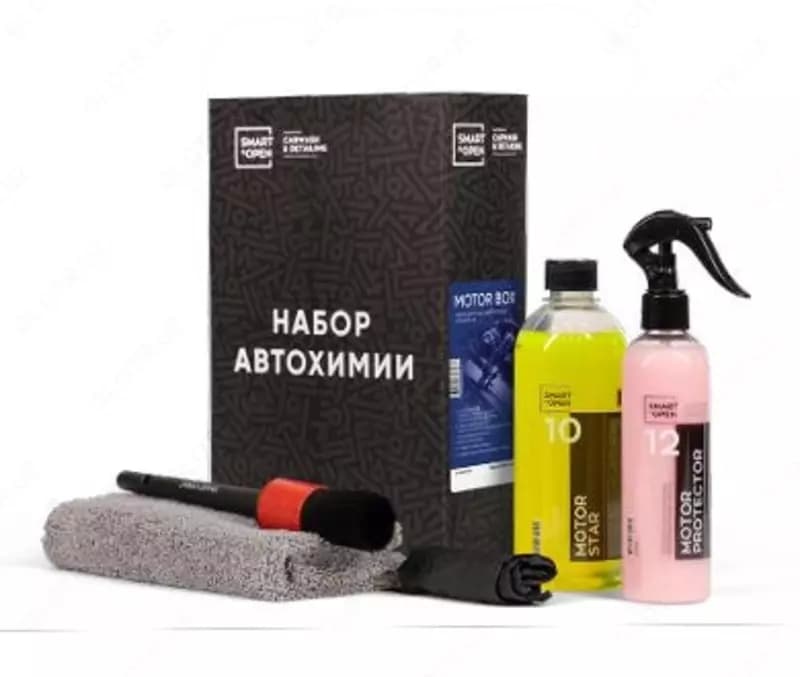 Smart open. MOTOR BOX Набор для ухода за двигателем автомобиля — 1