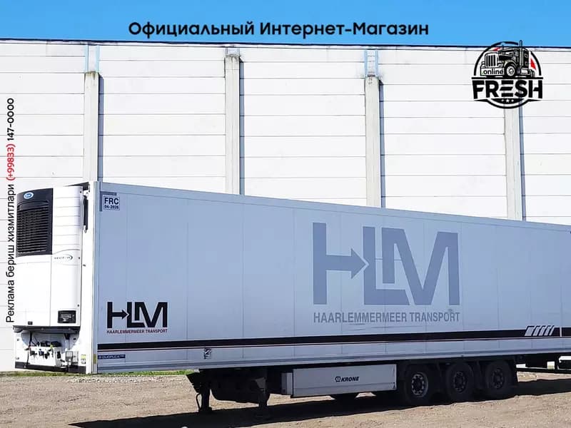 Холодильник полуприцеп Krone SD — 1