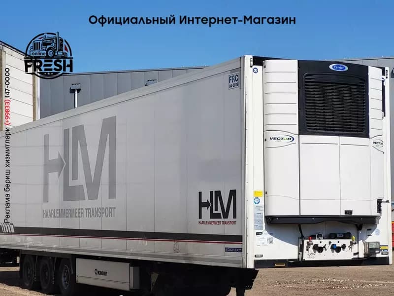 Холодильник полуприцеп Krone SD — 3