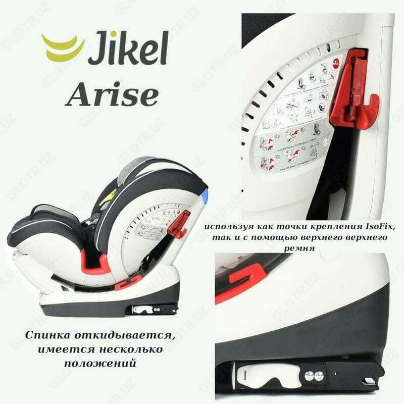 Автокресло Arise от Jikel — 2