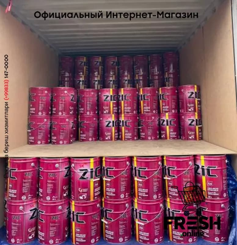 SK ZIC VEGA гидравлические масла — 3