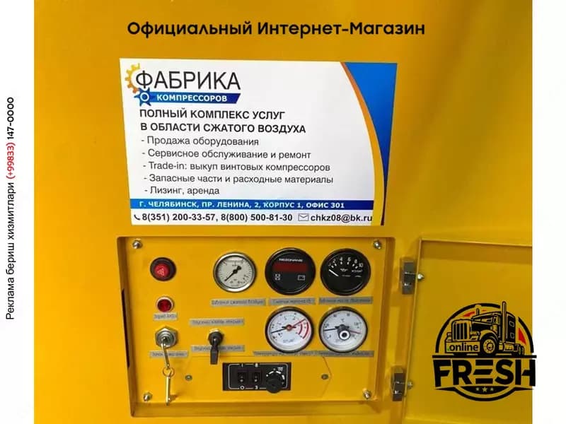 Дизельные компрессоры КВ-12/12 ЧКЗ — 7
