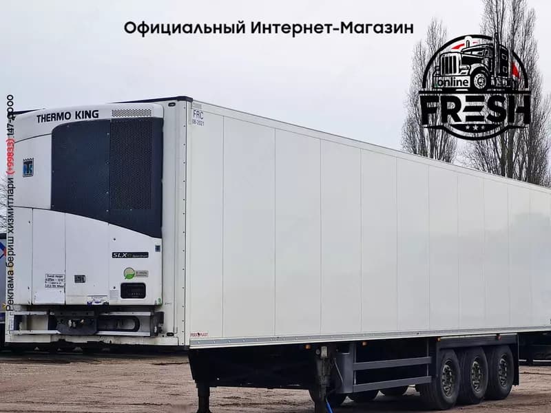 Холодильник полуприцеп Schmitz SCB*S3T — 1