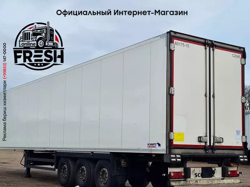 Холодильник полуприцеп Schmitz SCB*S3T — 2
