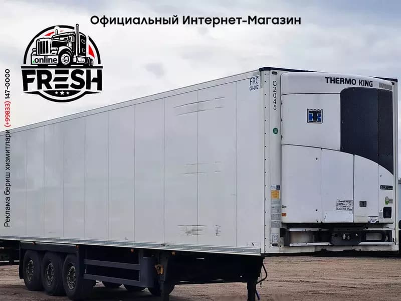 Холодильник полуприцеп Schmitz SCB*S3T — 3