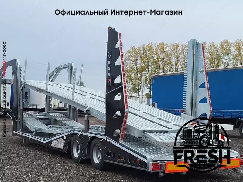 Полуприцеп Vega 2 Axle semitrailer 2 Assen автовоз — 2
