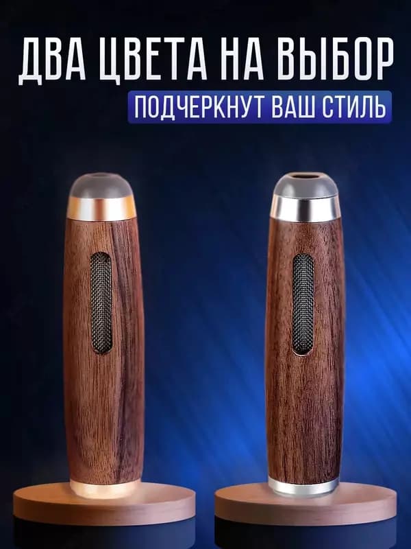 Автомобильная пепельница - мундштук — 2