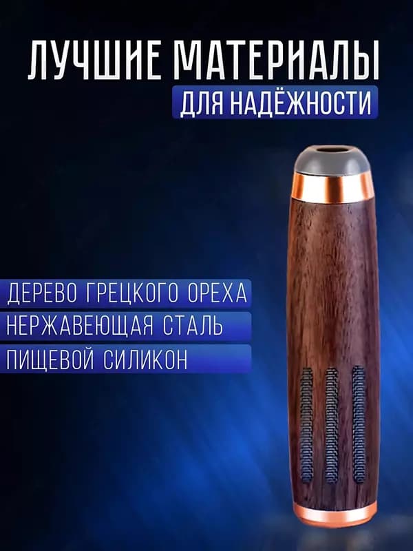 Автомобильная пепельница - мундштук — 3