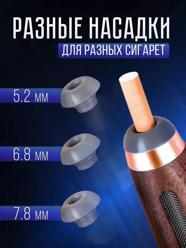 Автомобильная пепельница - мундштук — 5
