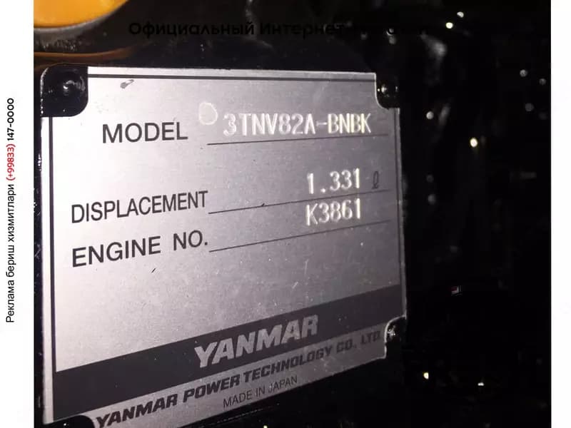 Двигатель Yanmar 3TNV82A-BNBK — 5