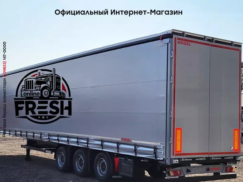 Kögel S24-1 Шторки полуприцепы — 2