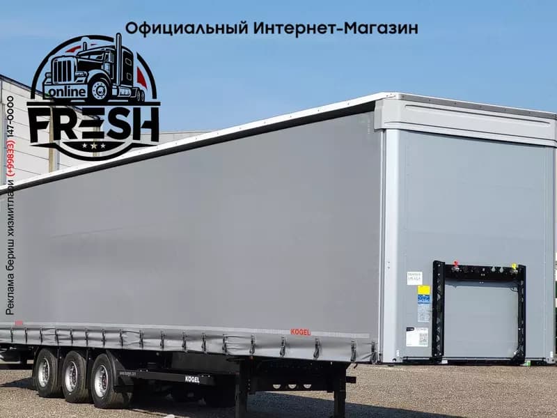 Kögel S24-1 Шторки полуприцепы — 4
