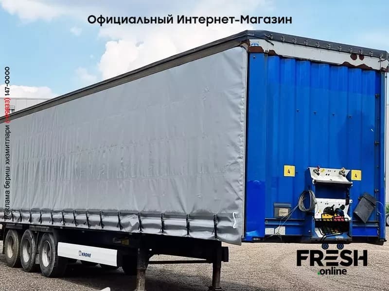 Шторки полуприцеп Krone SD — 3