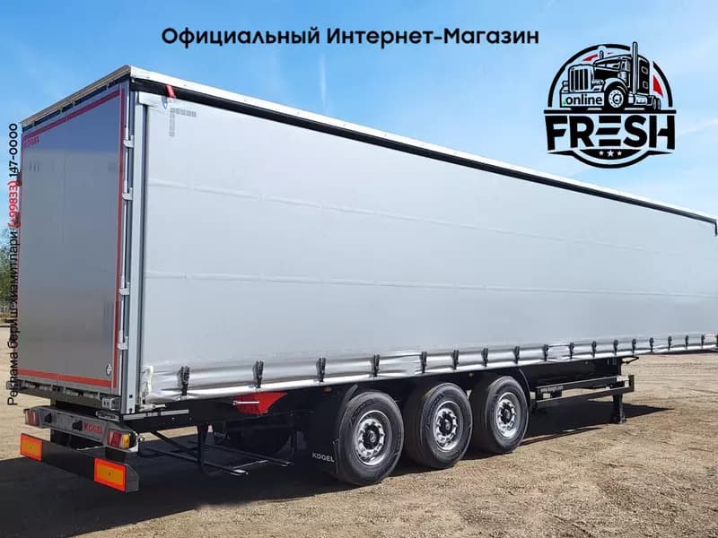 Шторки полуприцеп Kögel S24-1 — 5