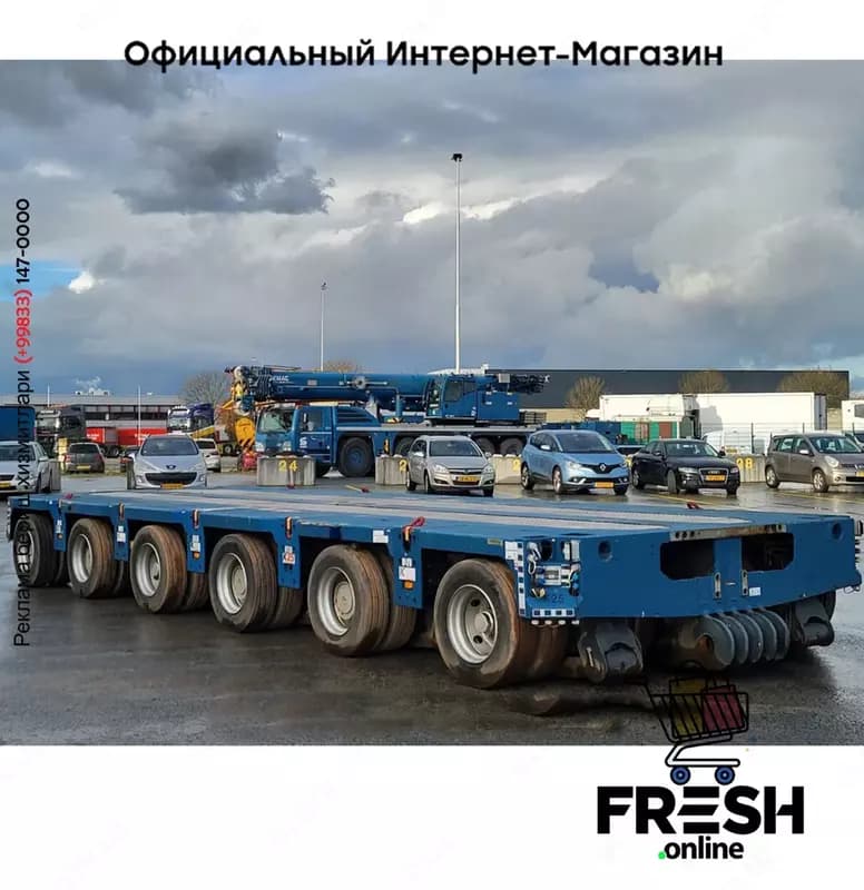 KAMAG K2506H1SP6 6 Assen трал Полуприцепы — 2