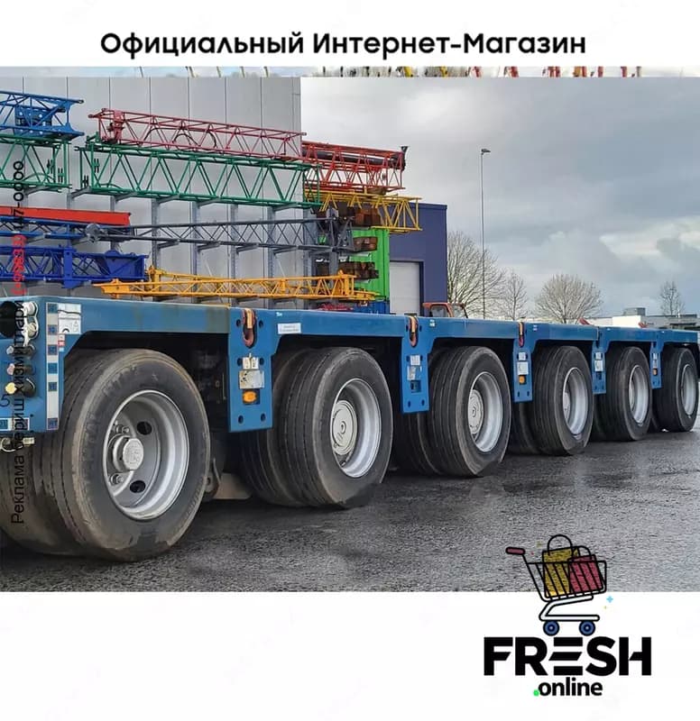 KAMAG K2506H1SP6 6 Assen трал Полуприцепы — 3