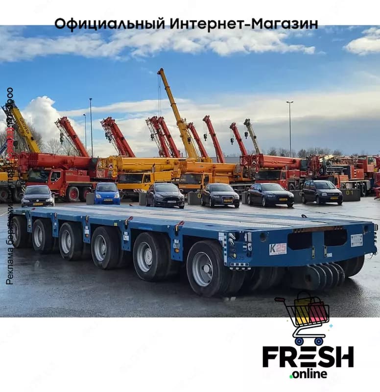 KAMAG K2506H1SP6 6 Assen трал Полуприцепы — 4