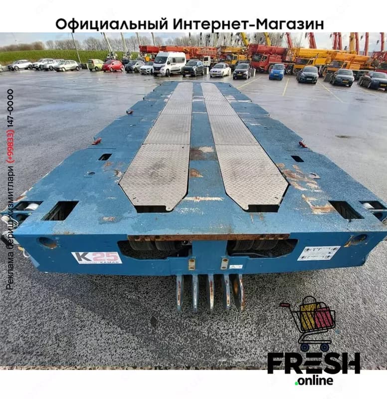 KAMAG K2506H1SP6 6 Assen трал Полуприцепы — 6
