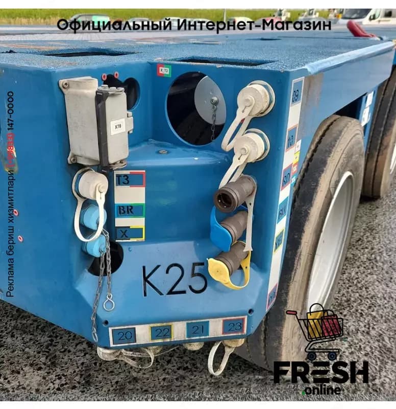KAMAG K2506H1SP6 6 Assen трал Полуприцепы — 7