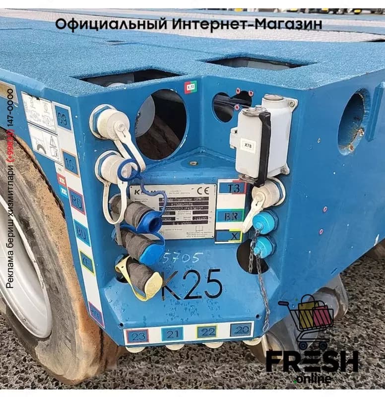 KAMAG K2506H1SP6 6 Assen трал Полуприцепы — 8